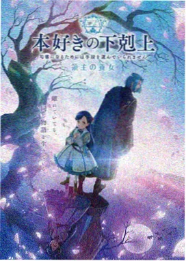 版主人物